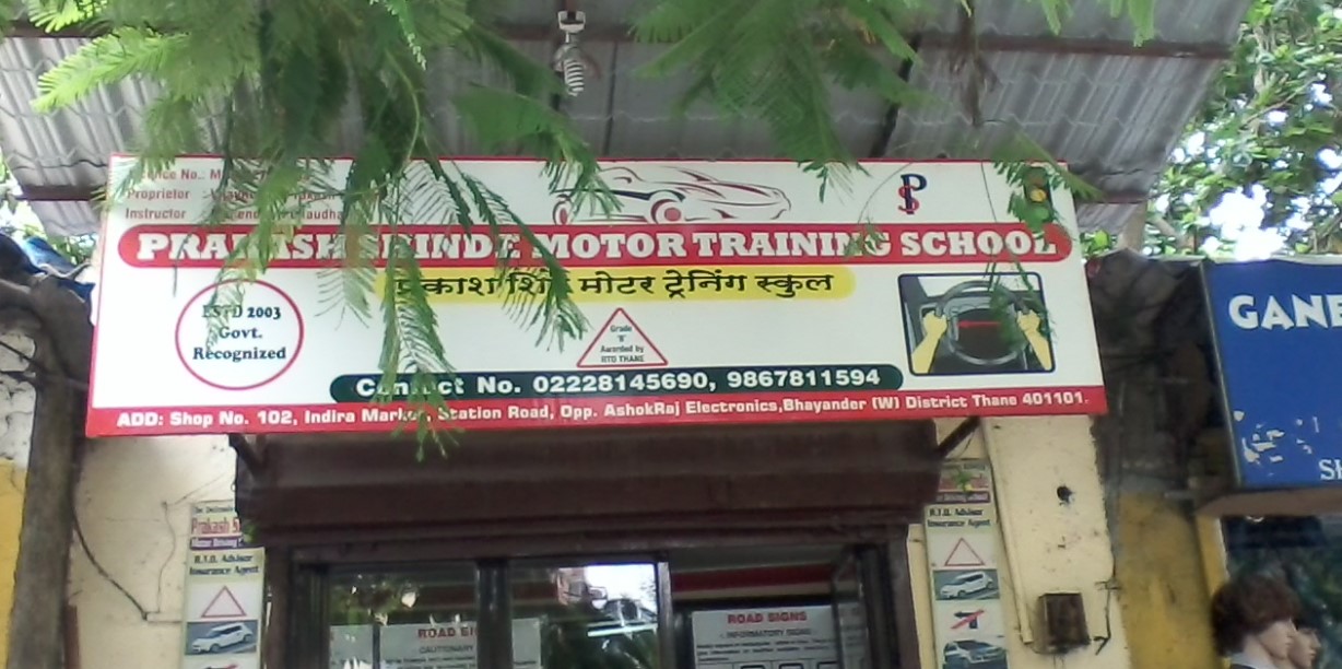 Prakash Shinde Motor Training School in Mira Bhayandar