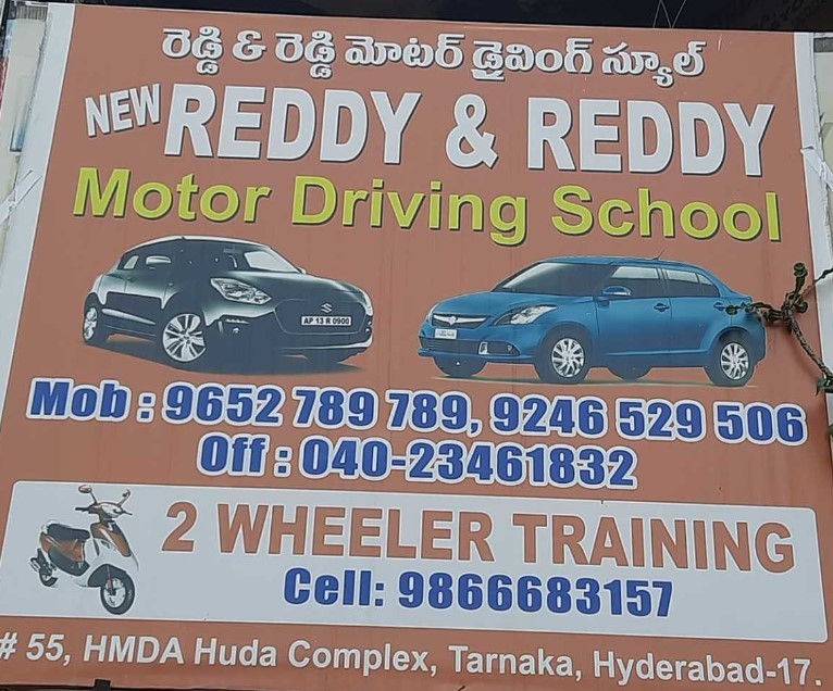 Reddy & Reddy Motor Driving School  in Tarnaka