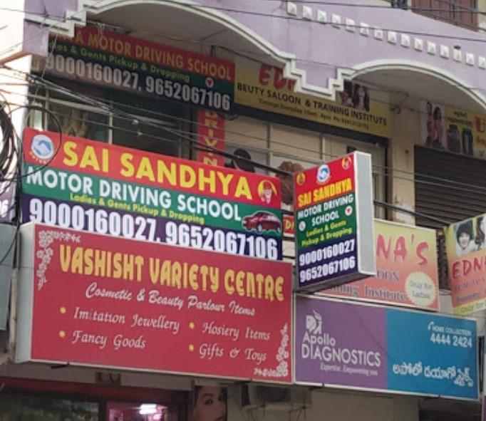Sai Sandhya Motor Driving School in Marredpally