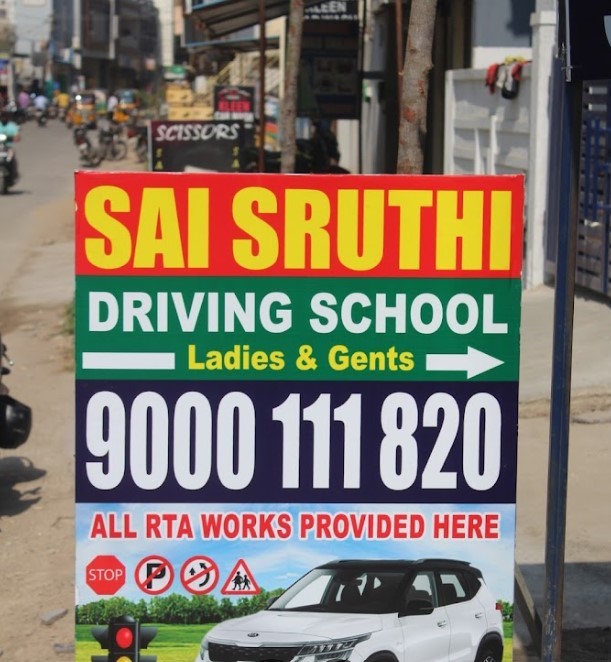 Sai Sruthi Motor Driving School in Hafeezpet