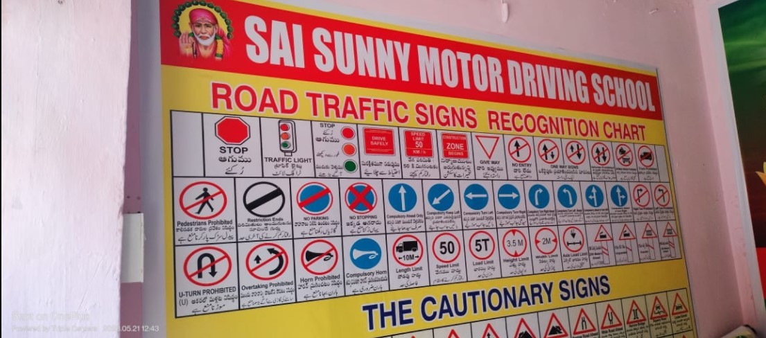 Sai Sunny Motor Driving School in Yousufguda