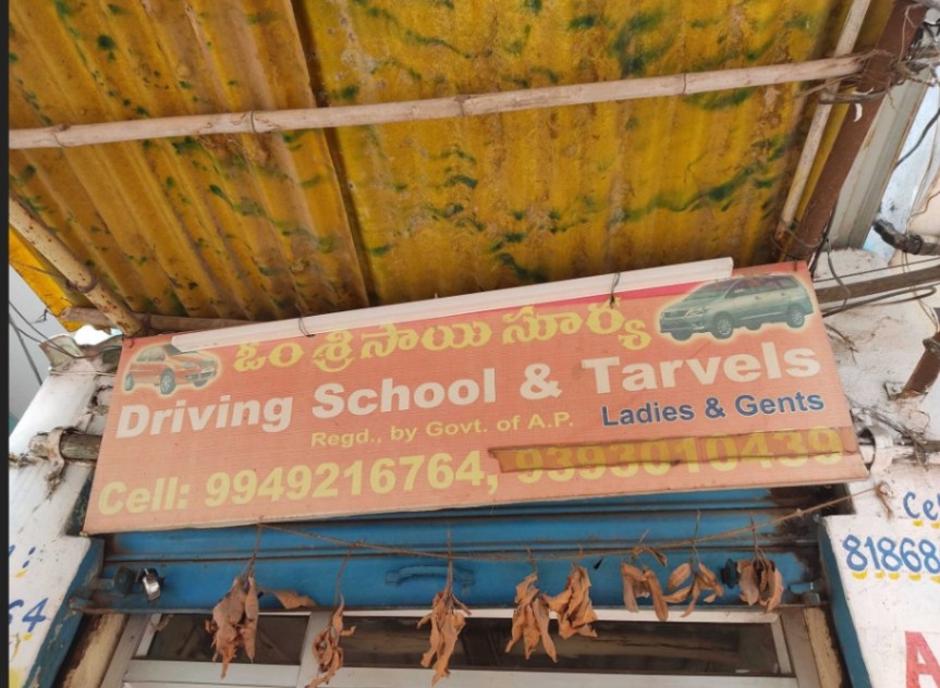 Sai Surya Driving School in Moosarambagh