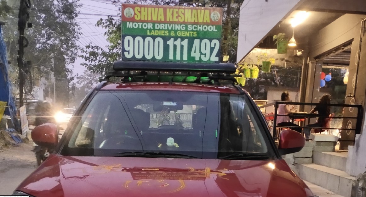 Shiva keshava motor driving school in Alwal