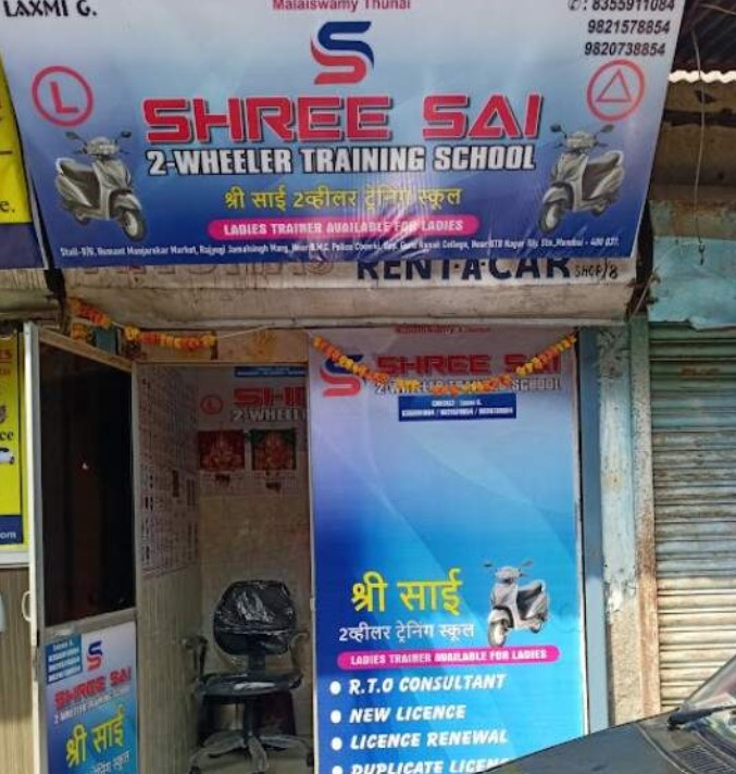 Shree Sai Motor Training School in Sion