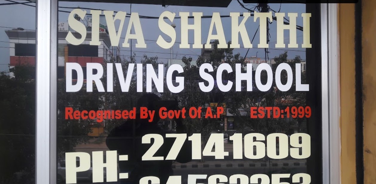 Shiv Shakthi Driving School in A S Rao Nagar