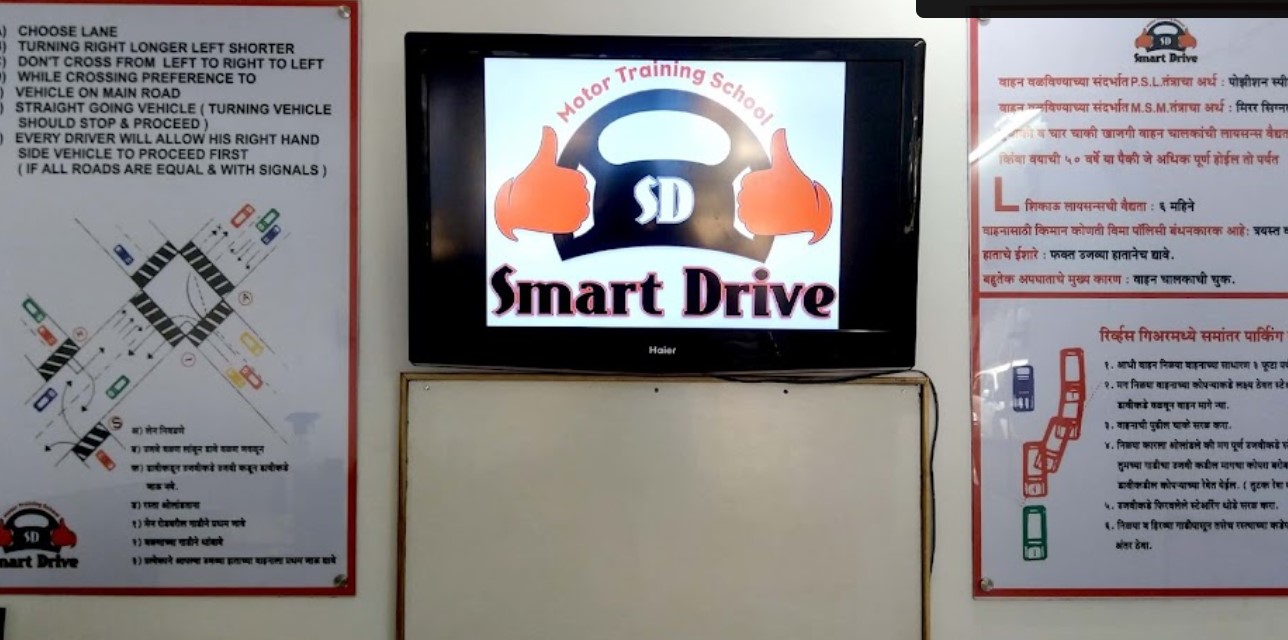 SmartDrive Motor Training School in Thane West