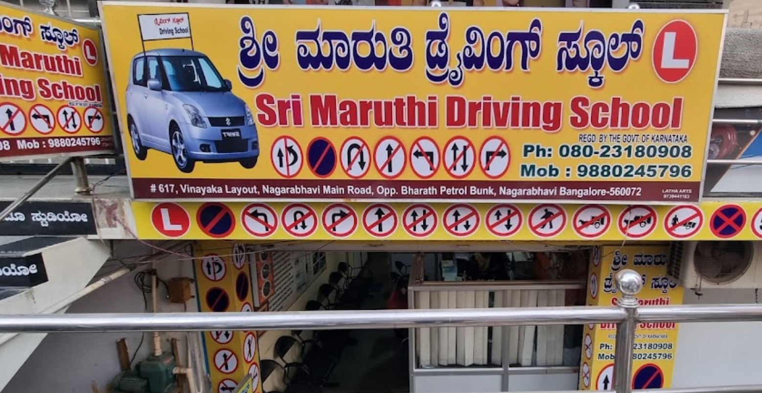 Sri Maruthi Driving School in  Naagarabhaavi