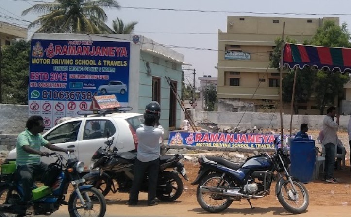 Sri Ramanjaneya Motor Driving School in Yapral