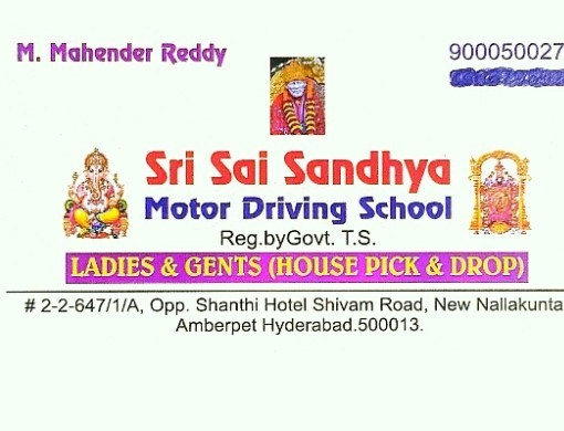 Sri Sai Sandhya Driving School in Amberpet