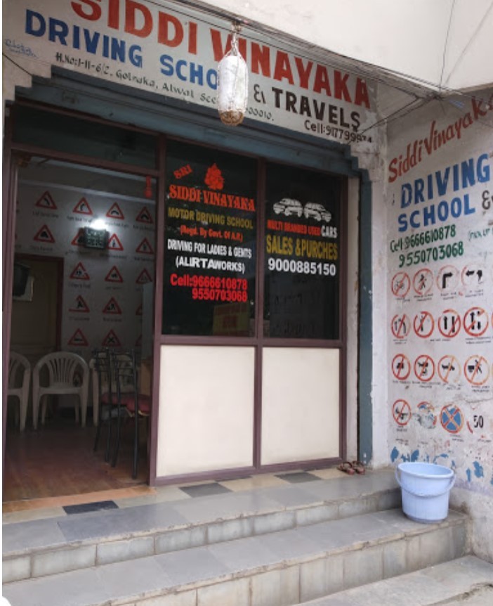 Sri Siddi Vinayaka Motor Driving School in Alwal