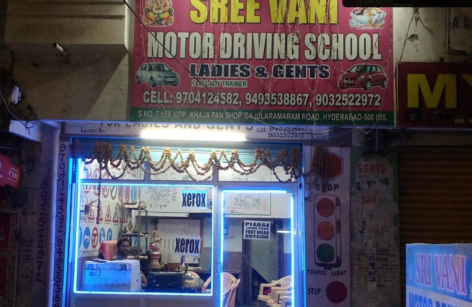 Sri Vani motor driving school in Jeedimetla