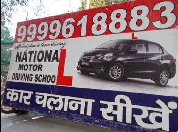 The National Motor Driving School in Pitampura