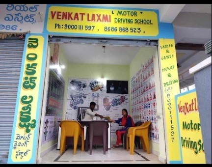 Venkat Laxmi driving school in Almasguda