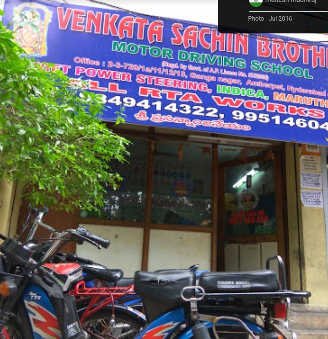 Venkata Sachin Brothers Motor Driving School in Amberpet
