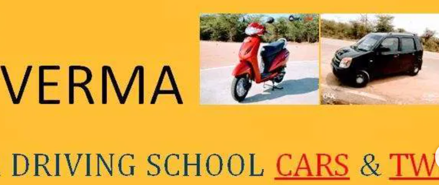 Verma Motor Training College in Kotla Mubarakpur