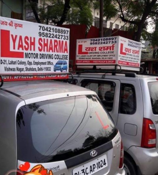 Yash Sharma Motor Driving School in Shahdara
