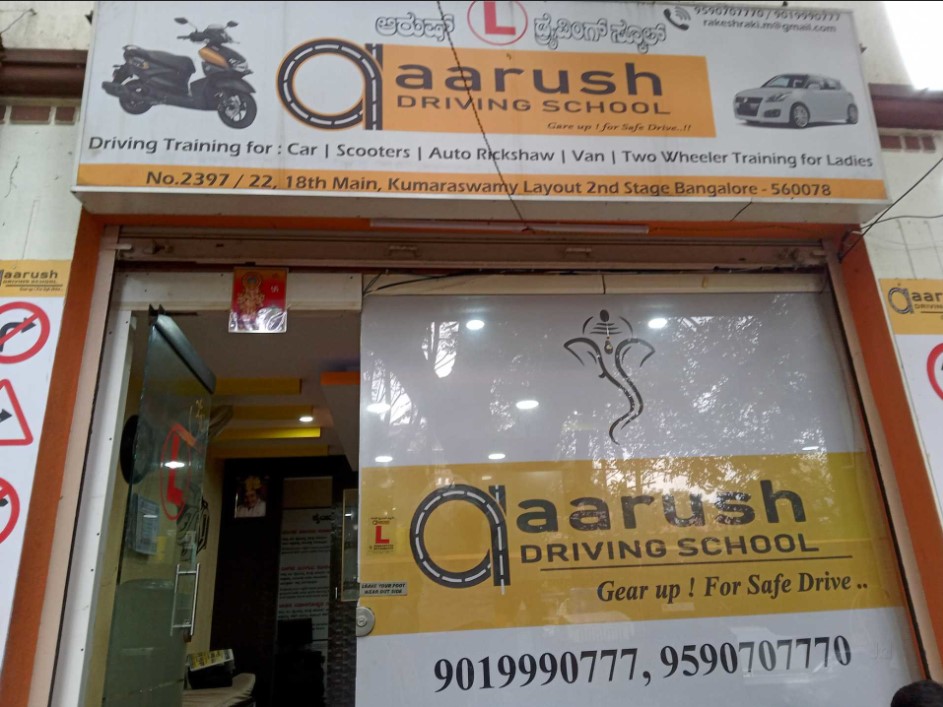 AARUSH DRIVING SCHOOL in Kumaraswamy Layout