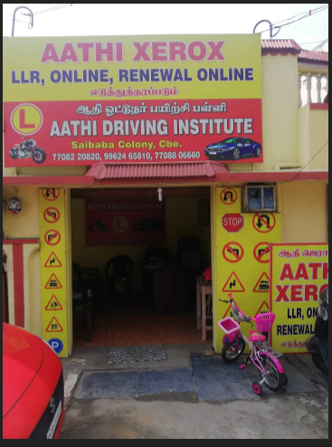 Aathi Driving institute in Kurudampalayam