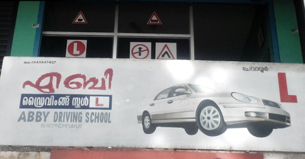 Abby Driving School in Chevayoor