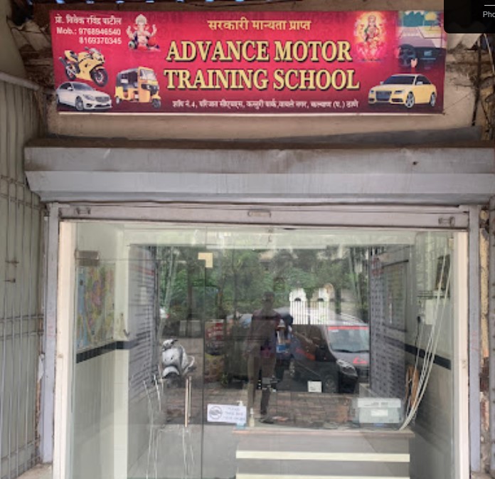Advance Motor Training School in Kalyan