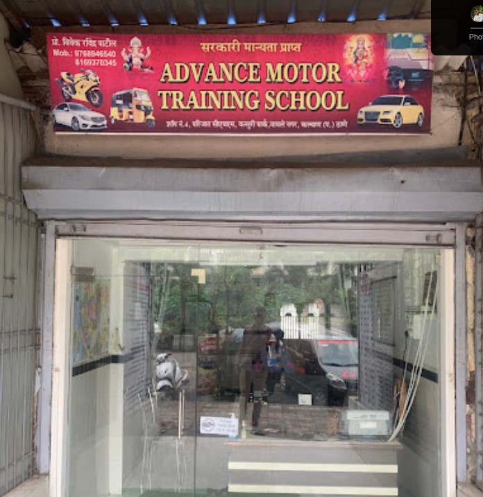 Advance Motor Training School in Kalyan