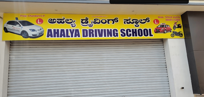 AHALYA DRIVING SCHOOL in Vijayanagar
