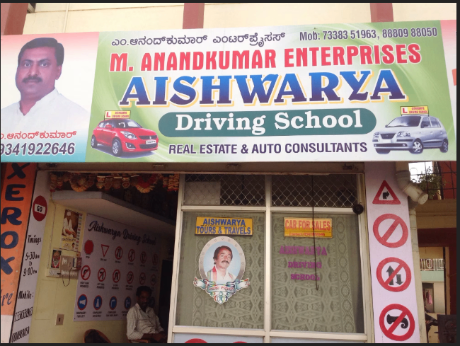 Aishwarya driving school in Rajendra Nagar