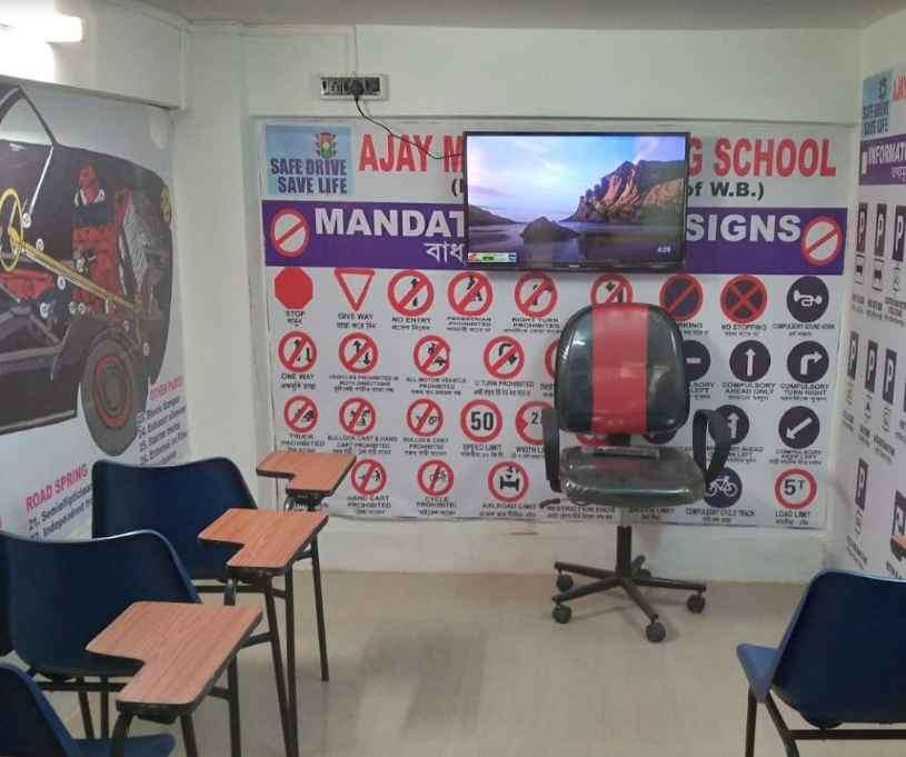 Ajay Motor Training School in Bansdroni