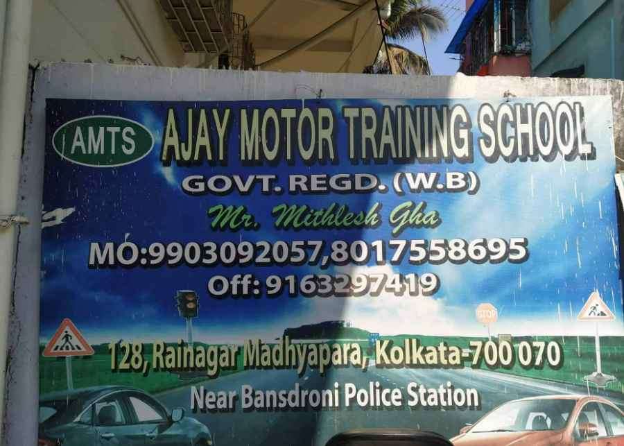Ajay Motor Training School in Bansdroni