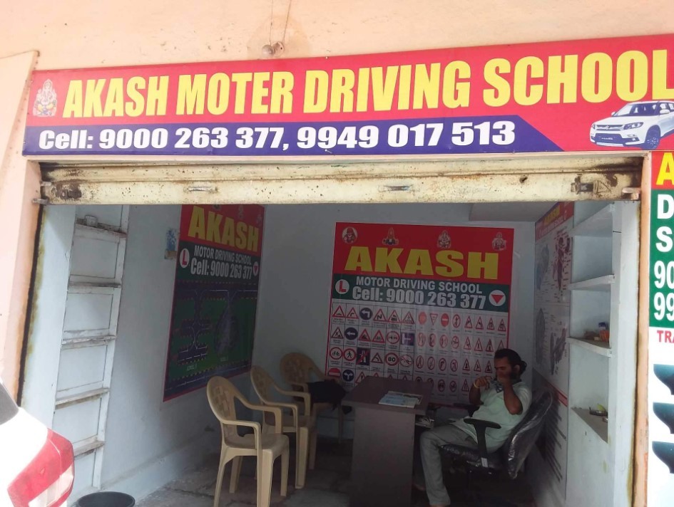 Akash Motor Driving School in Secunderabad
