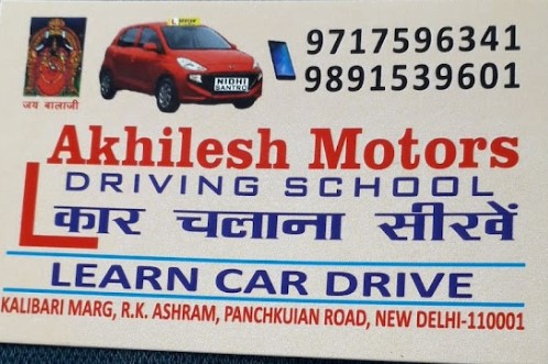 Akhilesh Motor Driving school in Gole Market