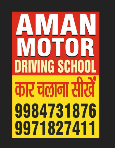 Aman Motor Driving School in Sadar Market