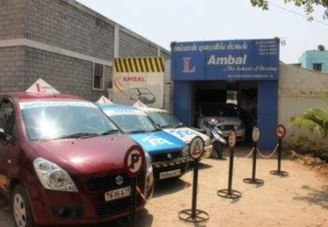 Ambal Driving School in Ganapathy