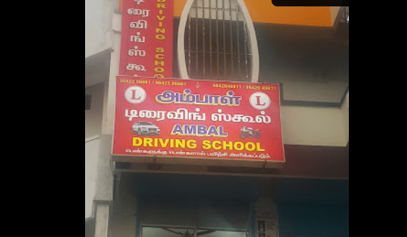 AMBAL DRIVING SCHOOL in Malumichampatti