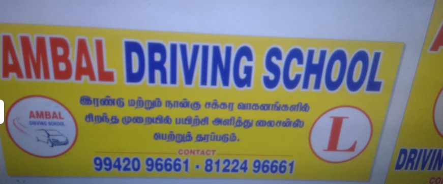 Ambal school of Driving in Ondipudur