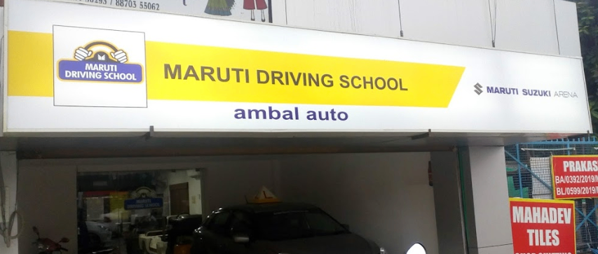Ambal school of Driving in Ondipudur