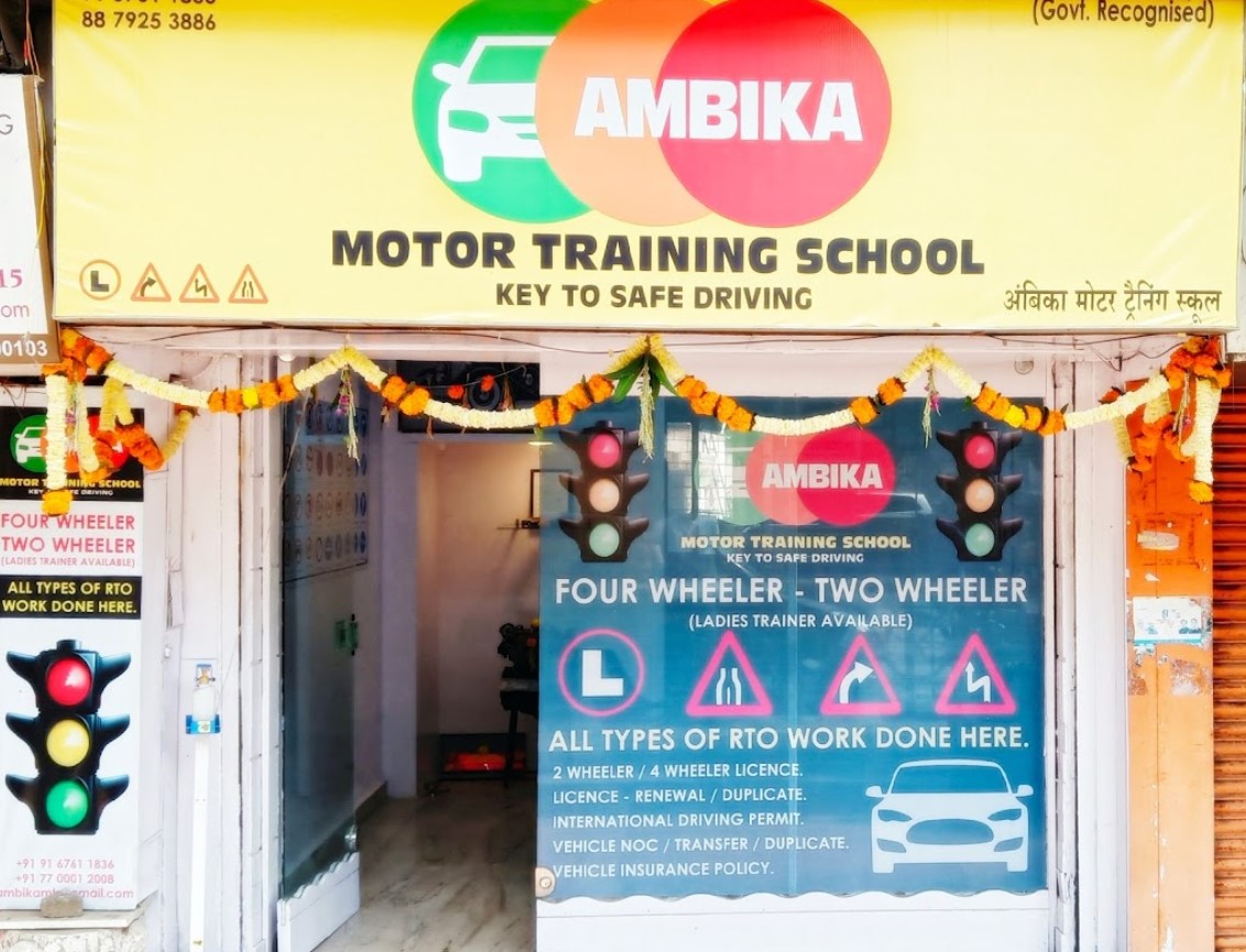 Ambika Motor Training School in Borivali