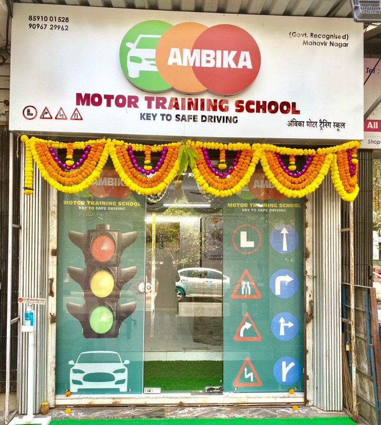 AMBIKA MOTOR TRAINING SCHOOL MAHAVIR NAGAR in Kandivali West