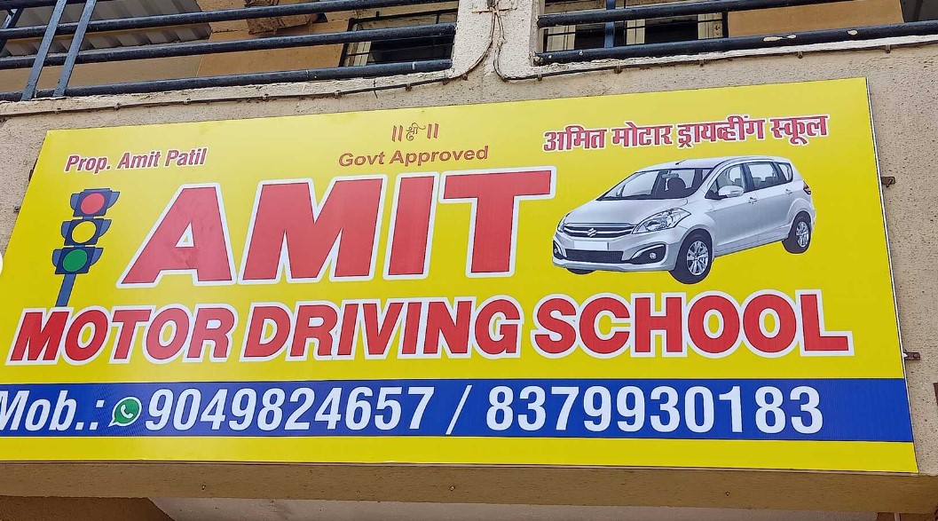 Amit Motor Driving School in Vasai West