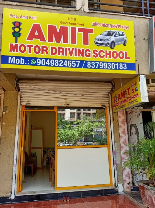 Amit Motor Driving School in Vasai West