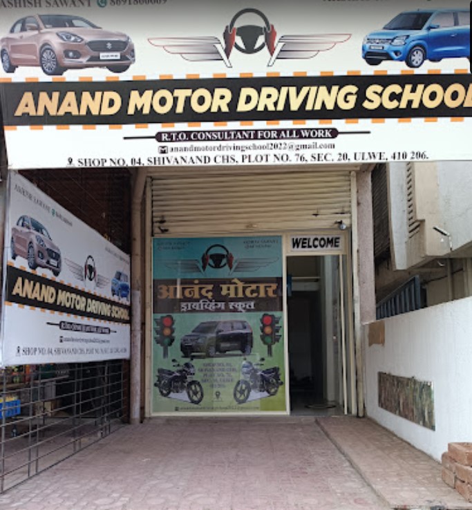 Anand Motor Driving School in Navi Mumbai