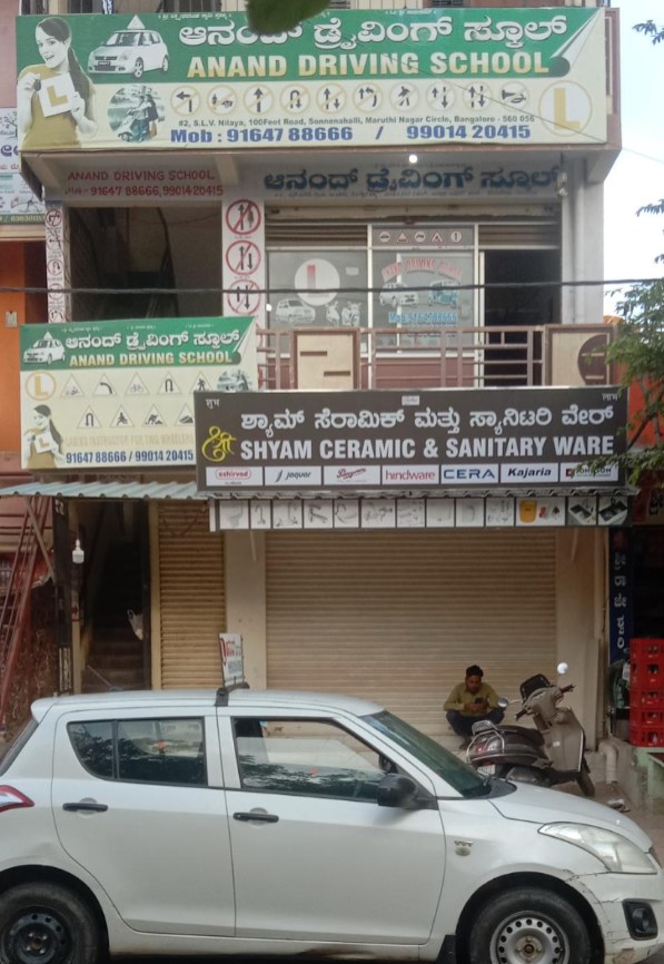 Anand Driving School in SMV Layout