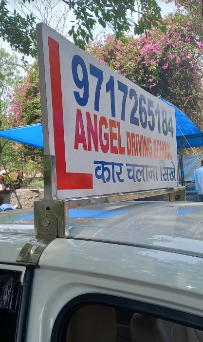 Angel Motor Driving School in Rama Krishna Puram