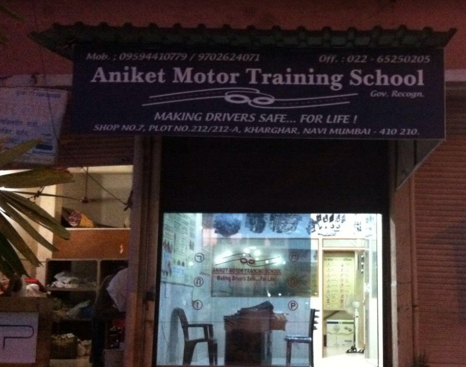 Aniket Motor Training School in Navi Mumbai