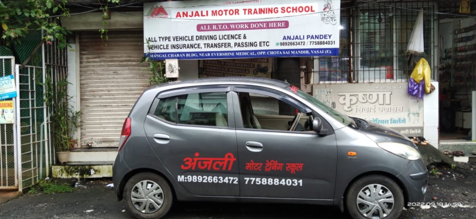 ANJALI MOTOR TRAINING SCHOOL in Vasai East