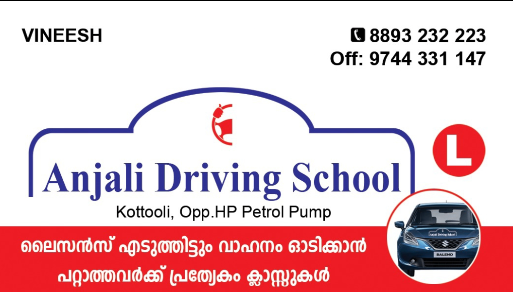 ANJALI DRIVING SCHOOL in Govindapuram