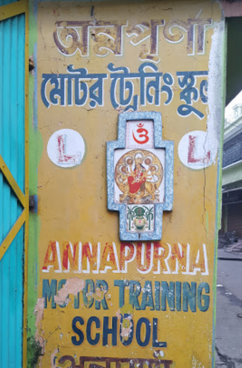 Annapurna Motor Training School in Barrackpore