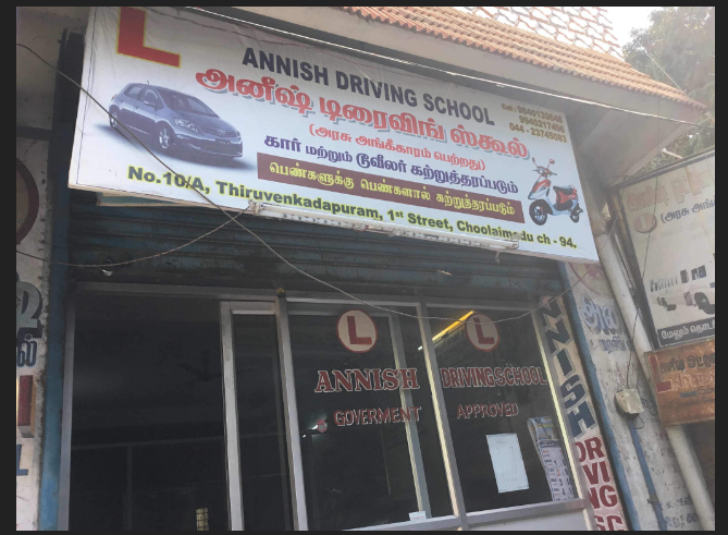 Annish driving school in Choolaimedu