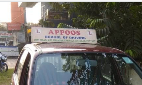 Appoos Driving School in Kalamassery
