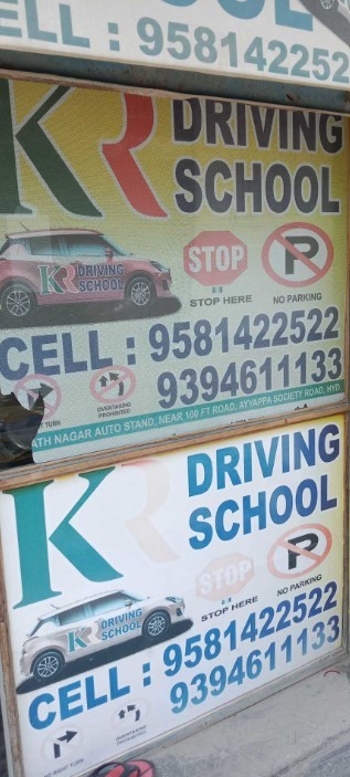 K R Motor Driving School in New Allapur